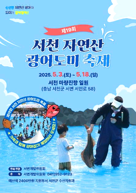 5월축제
