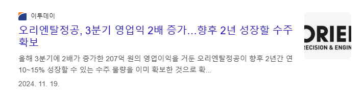 조선 관련주