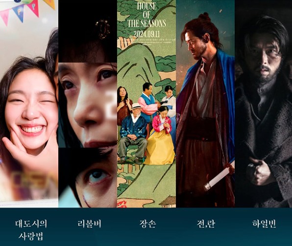 백상예술대상 시상식 후보4