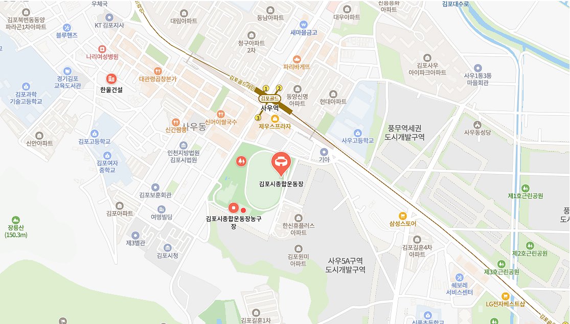 김포한강 마라톤 대회 신청