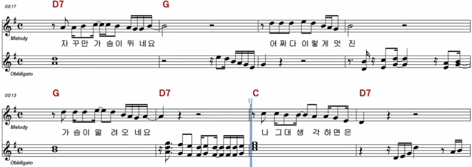 설운도 사랑이 이런건가요 노래방 악보