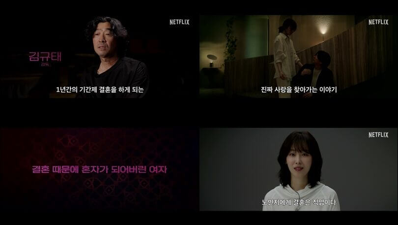 넷플릭스 트렁크