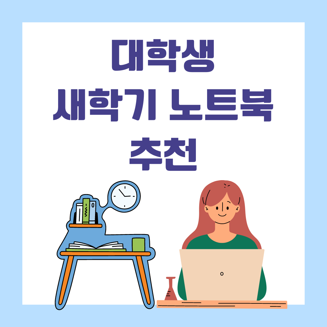 가성비노트북레노바아이디어패드슬림3