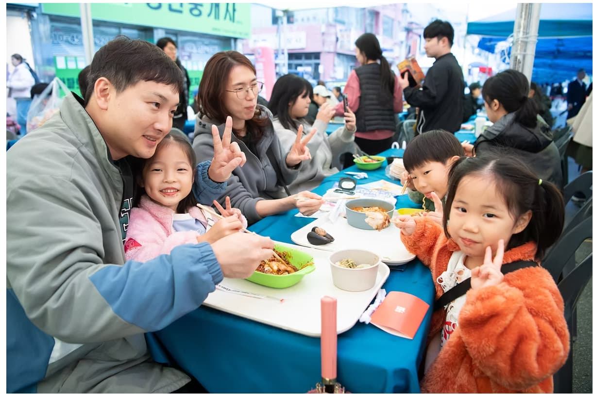 2025 구미 라면축제 공지사항