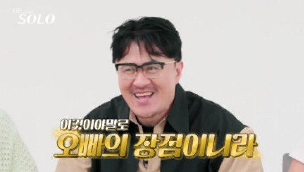 나는솔로21기 영철이 일부러 순자선택?