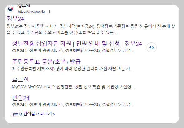 지적도 무료열람 방법