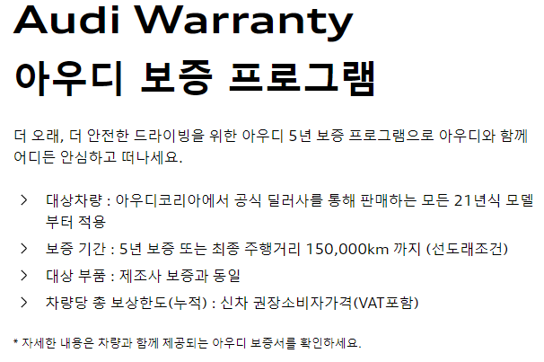 아우디 RS7 퍼포먼스 출시!