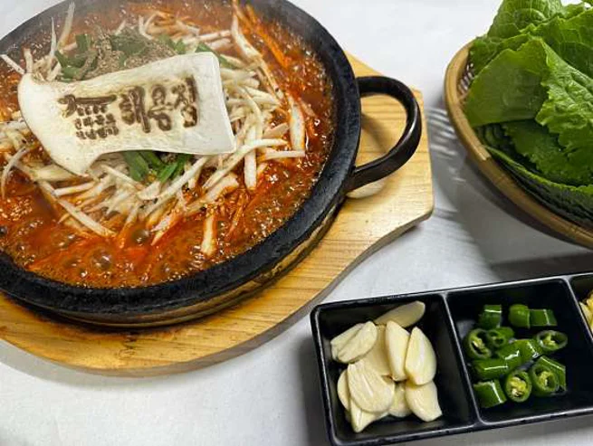 해용집