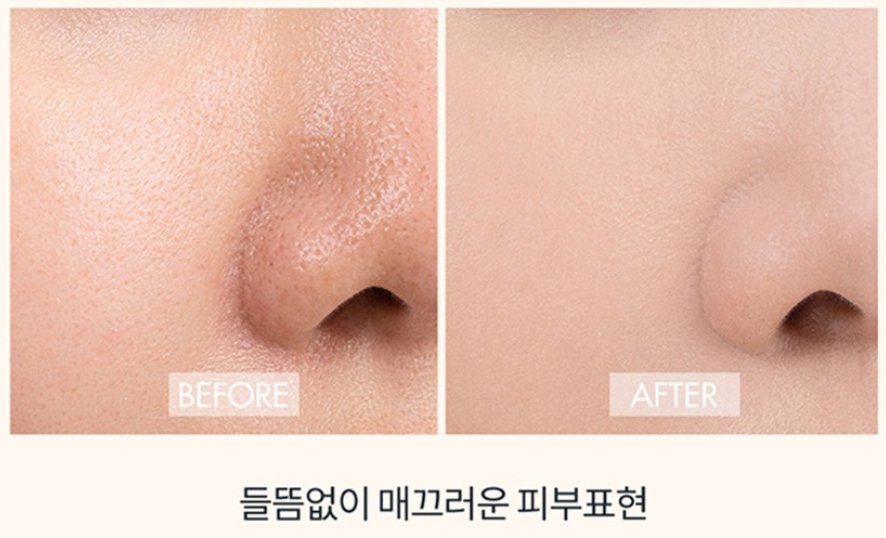 모공 완벽 커버 쿠션