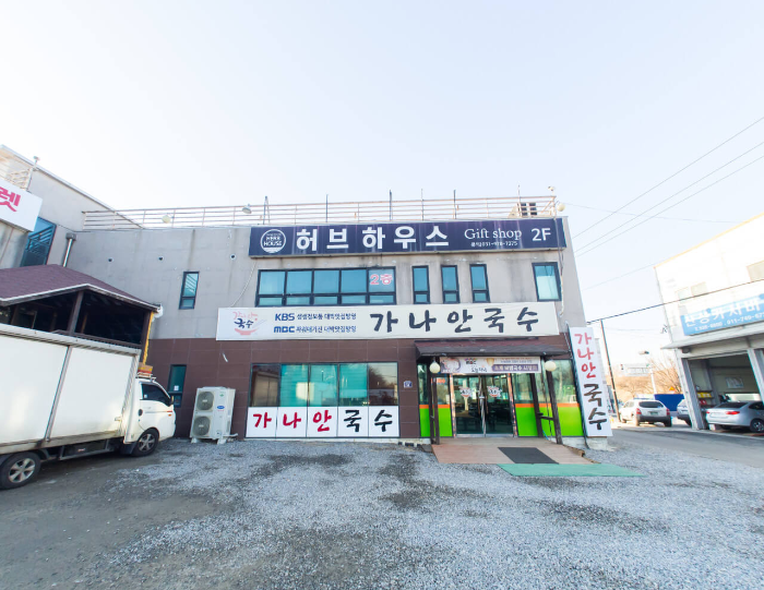 가나안국수 행주산성 초계국수