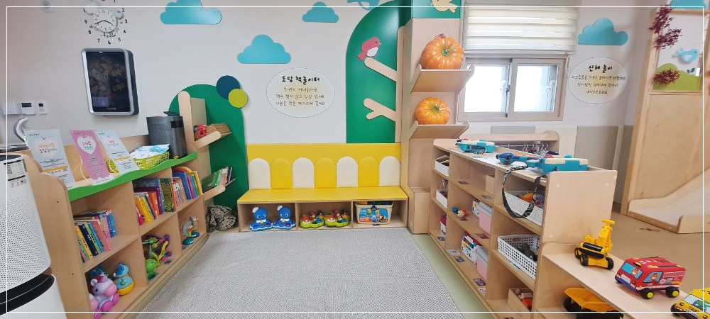 도담-책놀이터