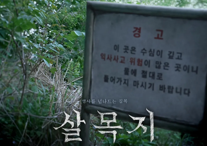 돌아오는 길에 든 생각