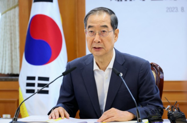 한덕수