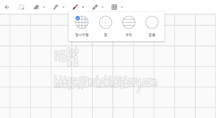 구글킵 드로잉2