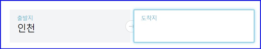 인천버스터미널 고속버스 시외버스 시간표 조회 예매