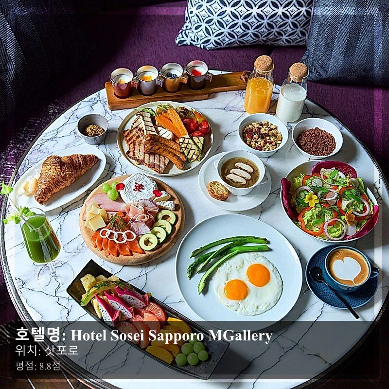 Hotel Sosei Sapporo MGallery_5