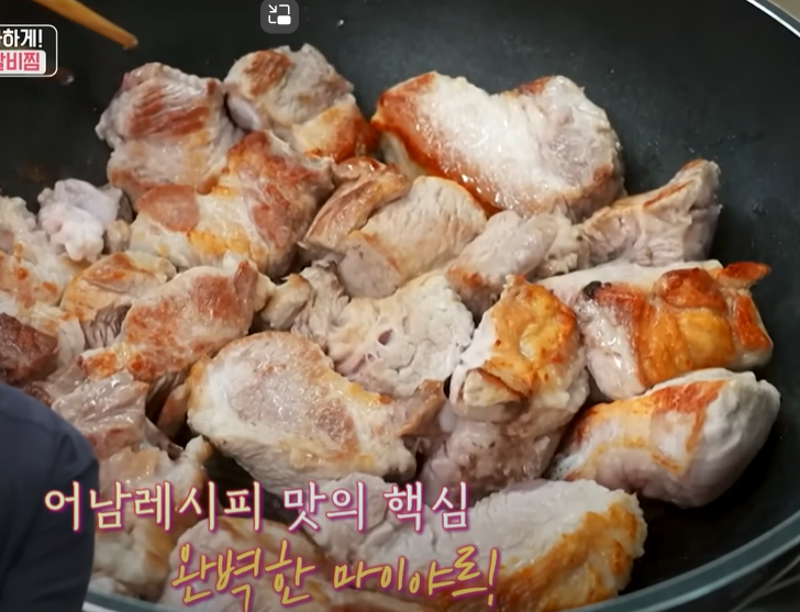 류수영 매운 만원 갈비찜 레시피, 매운 돼지갈비찜 _8