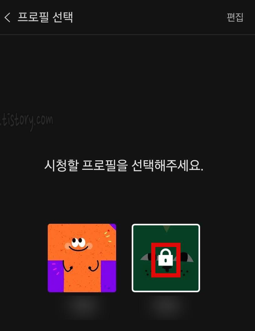암호