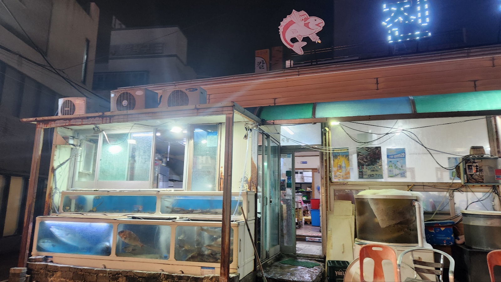 진주횟집 정경