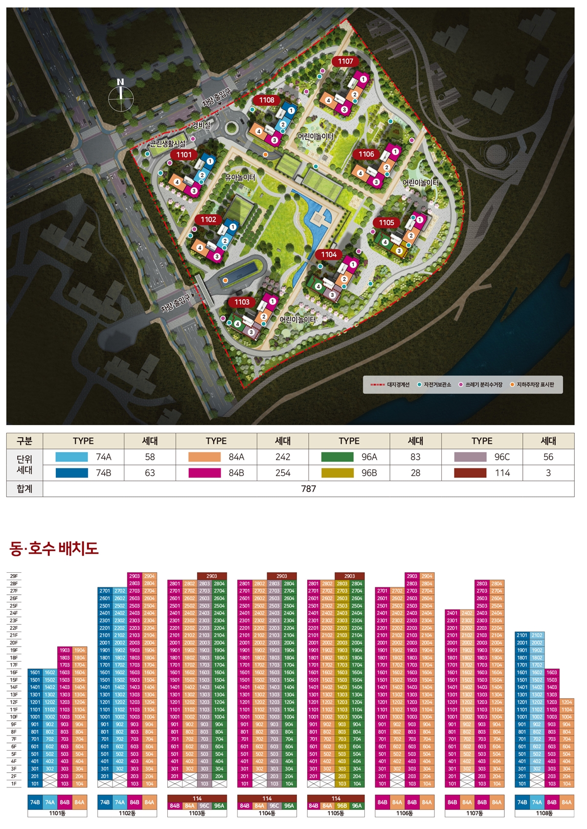 힐스테이트자이아산센텀1순위-9