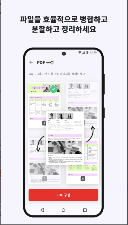 PDF 파일 용량 줄이는 방법, PDF 압축, PDF 에디터, PDF 뷰어, iLovePDF