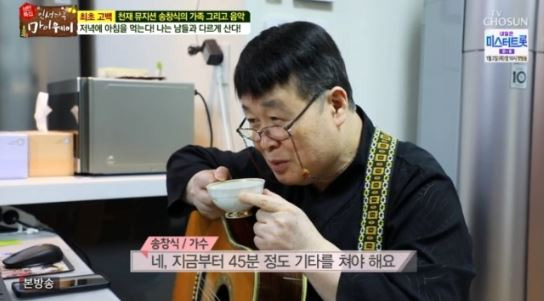 송창식 노래 모음