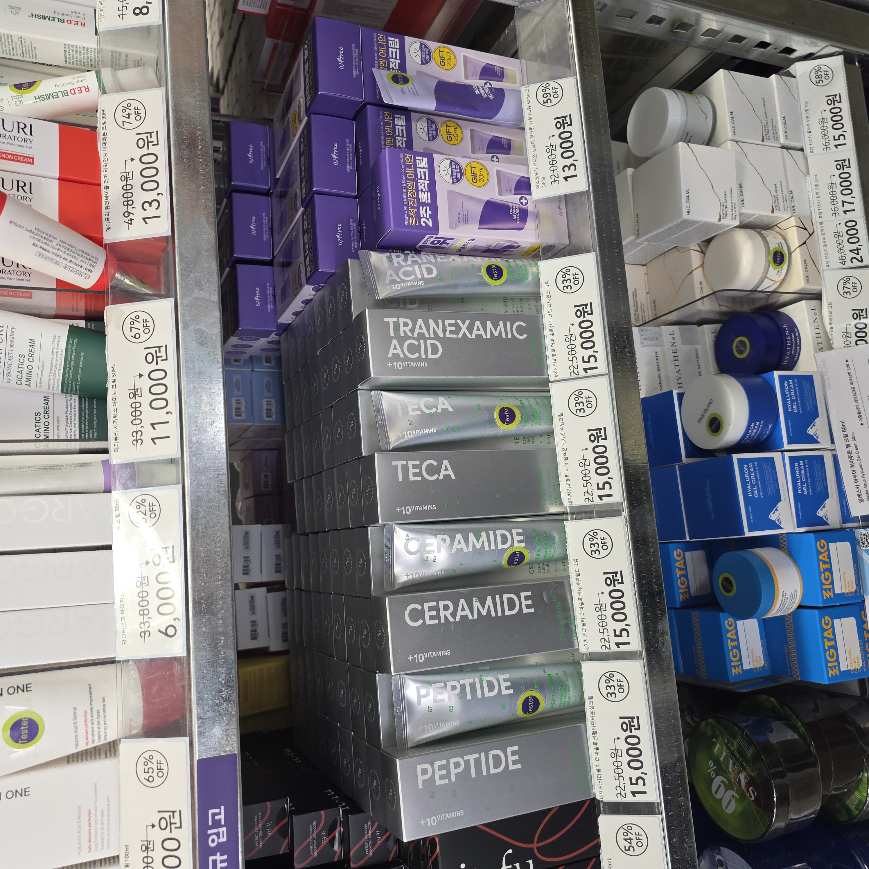 오프뷰티 망원점