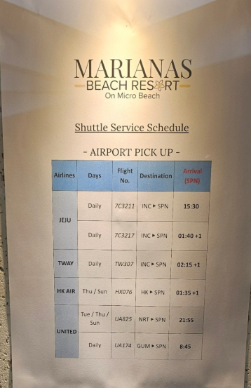 마리아나비치리조트 공항셔틀 시간1