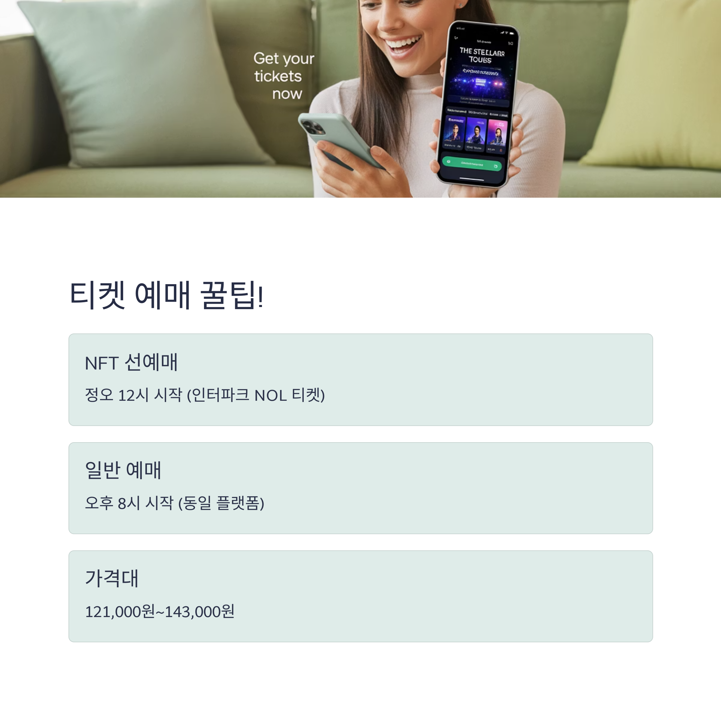 싸이