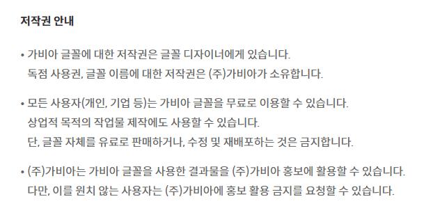 라이선스
