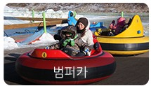 평창 송어축제 입장료 예약