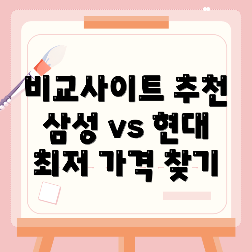 암보험 비교