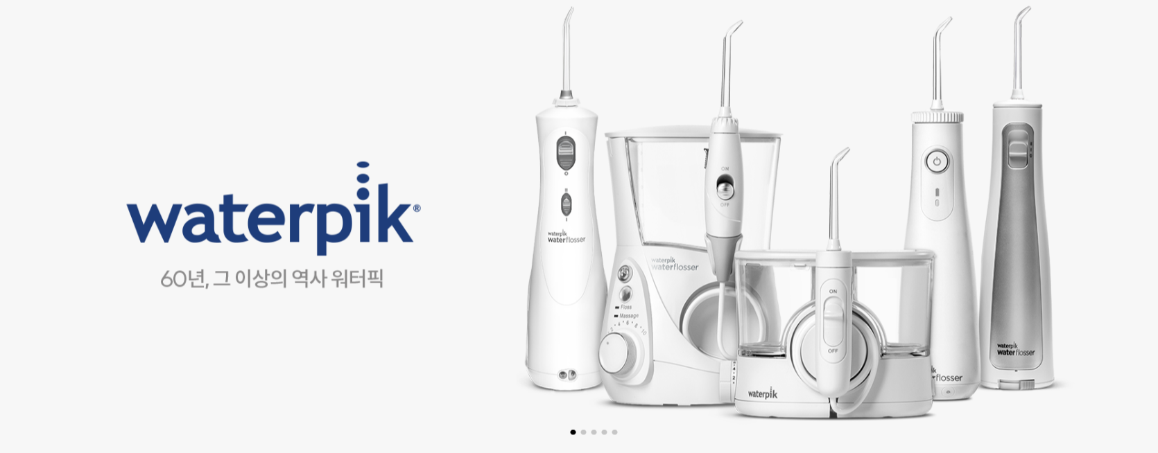 워티픽 제품 이미지
