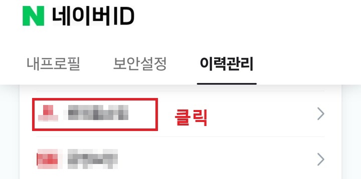 서비스 메뉴 클릭함