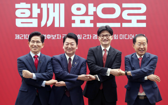 국민의 힘 3차 경선 일정 토론회 중계 보기 