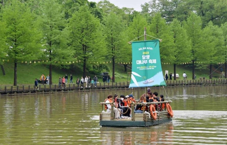 담양 대나무 축제