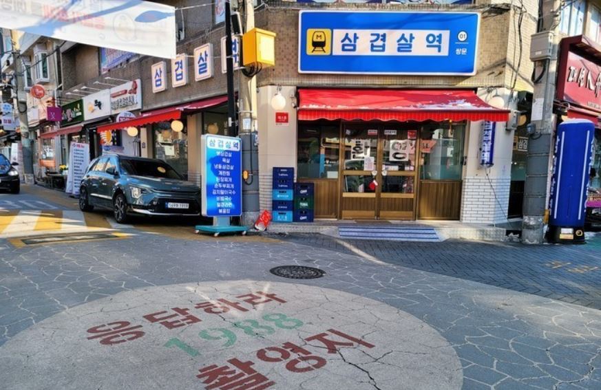 쌍문동 골목