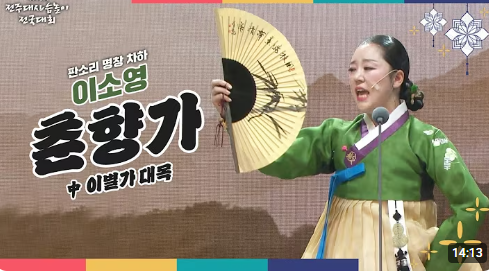 김한민 감독 이소영 결혼｜15살 나이 차이·명창·학력·고향·11월 15일 결혼식·명량·박보검 신작