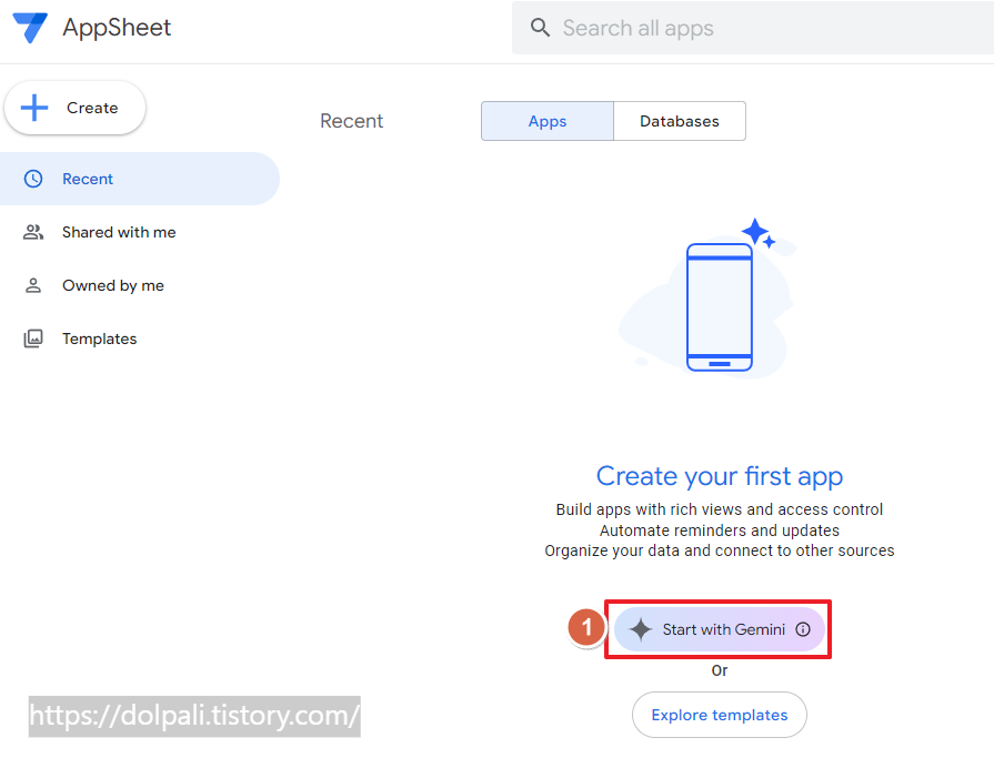 구글 AppSheet 시작하기