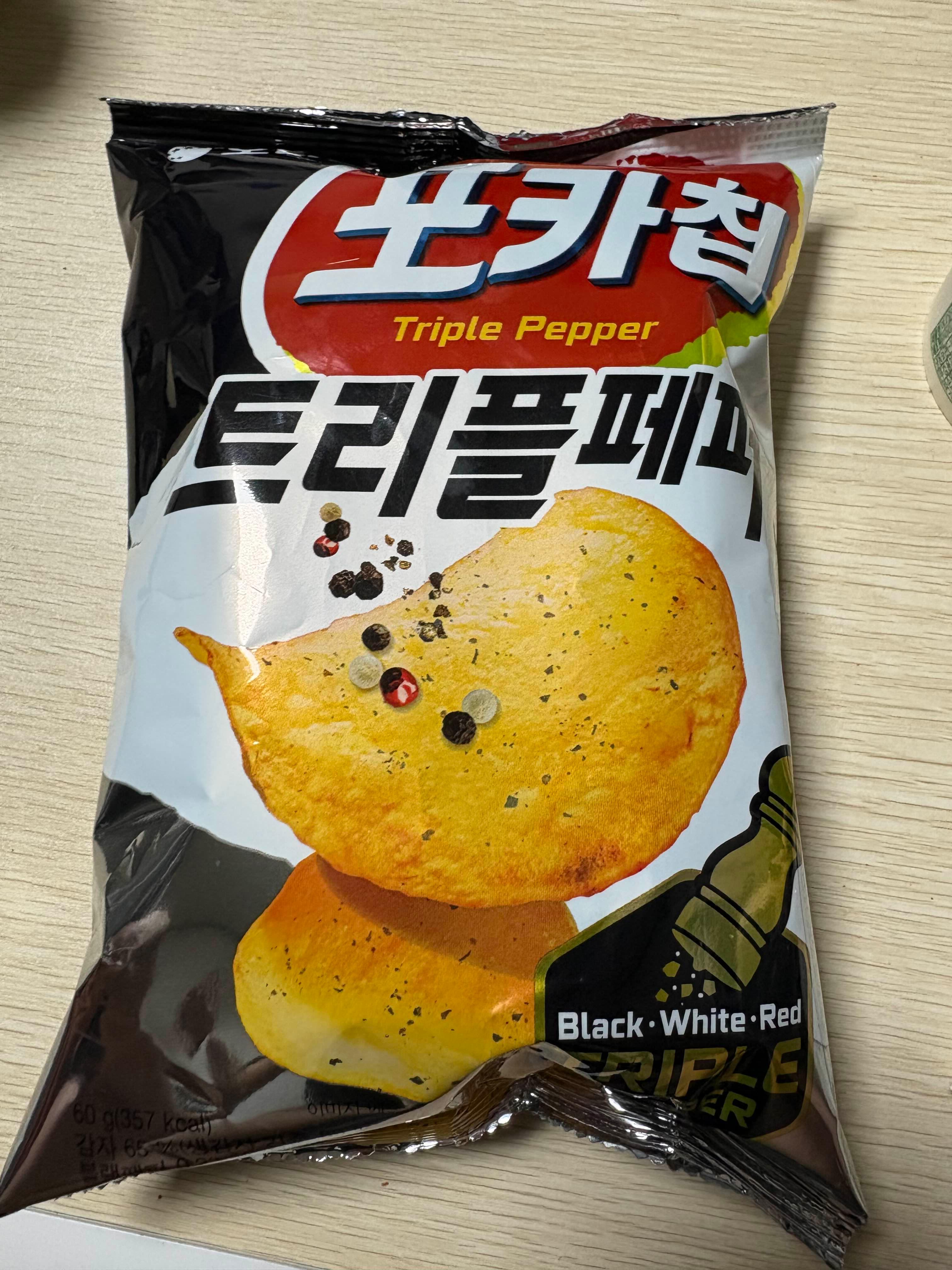 포카칩-트리플페퍼