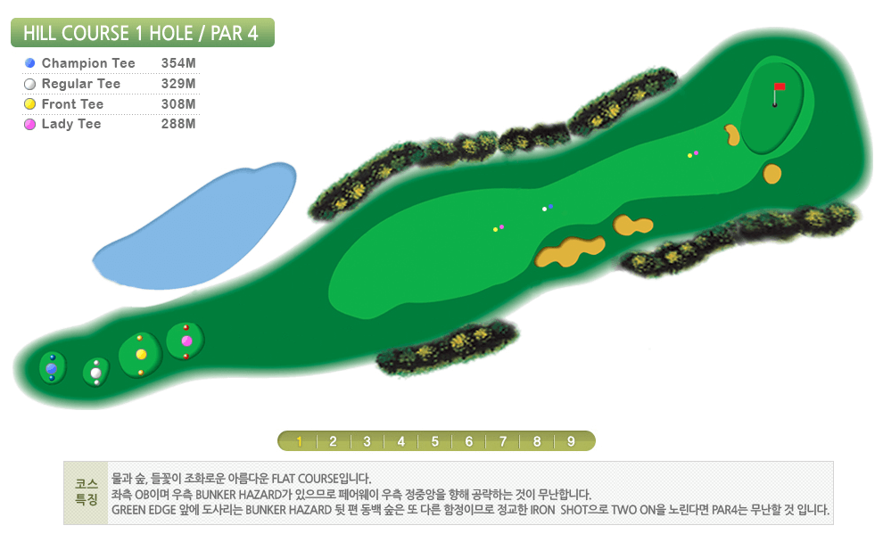 동부산 컨트리클럽 힐코스 01