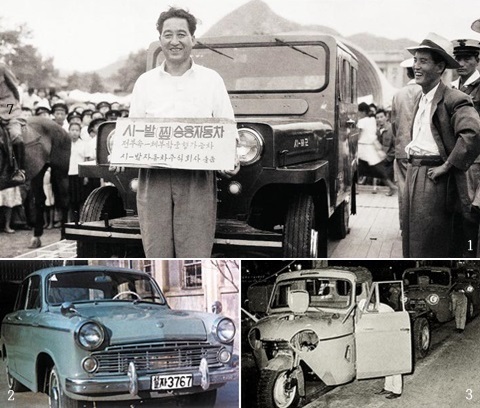 새나라 자동차가 남긴 한국 자동차 산업