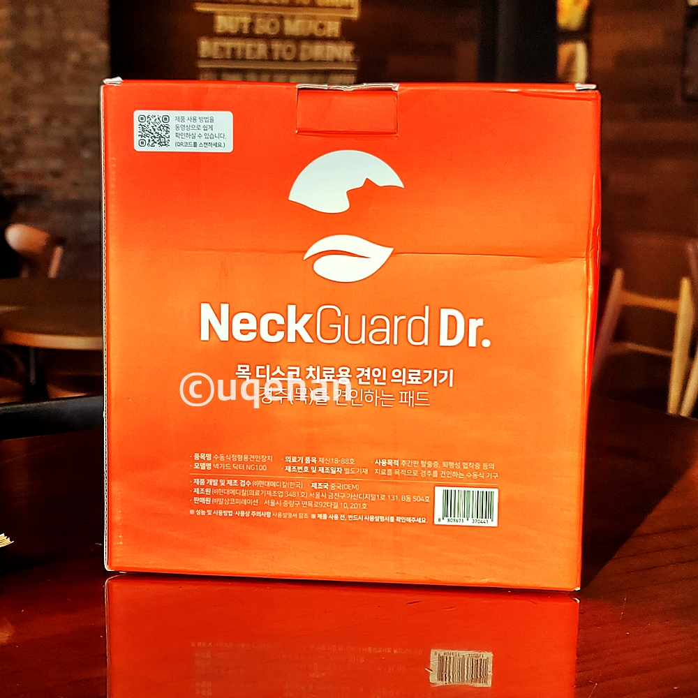 넥가드 닥터 NG100 제품 박스의 뒷면이다.