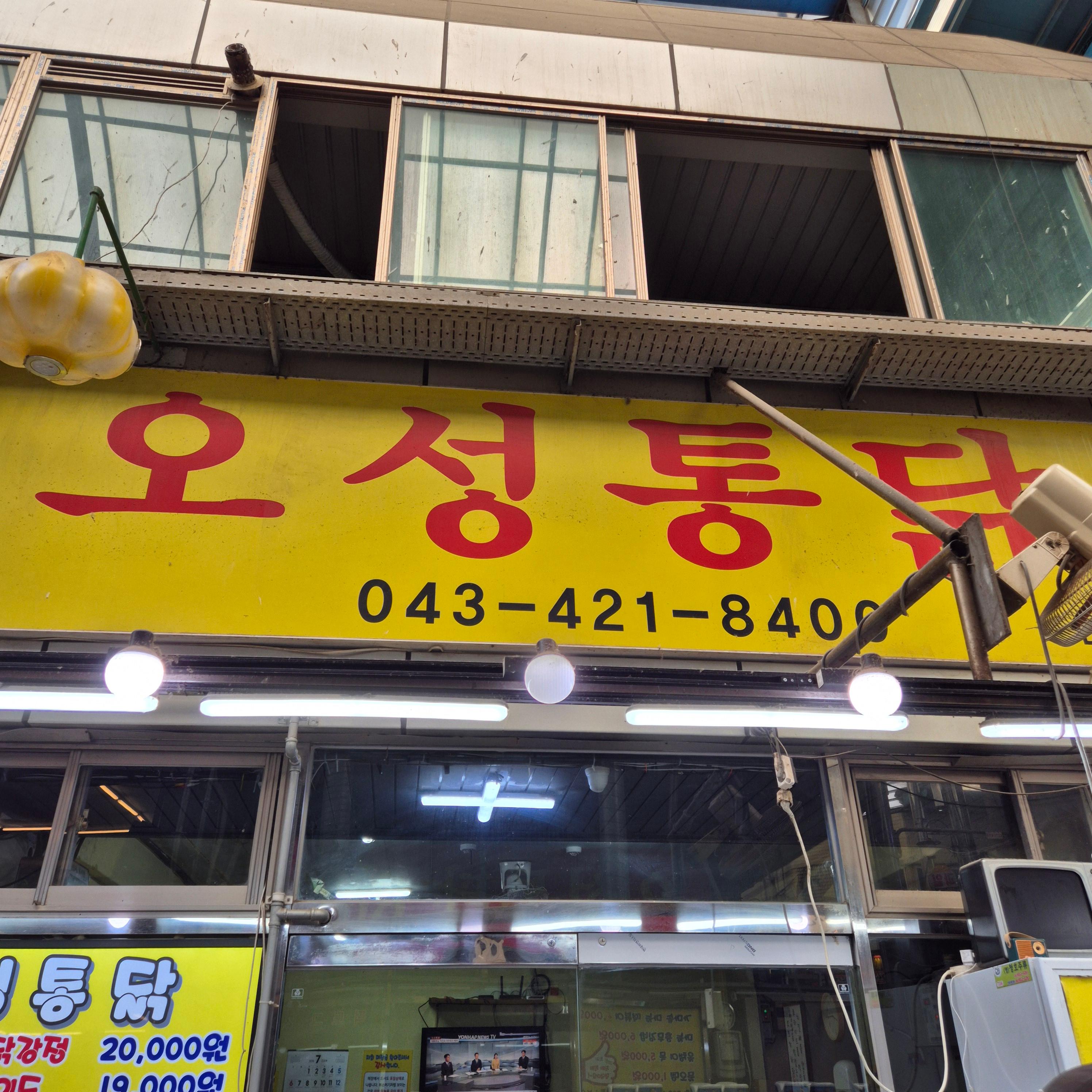 구경시장&amp;#44; 단양 구경시장&amp;#44; 충청도 순대&amp;#44; 순대전골&amp;#44; 훈이네 마늘빵&amp;#44; 오성통닭&amp;#44; 단양 닭강정&amp;#44; 흑마늘 아이스크림&amp;#44; 단양 마늘만두&amp;#44; 구경시장 주차 