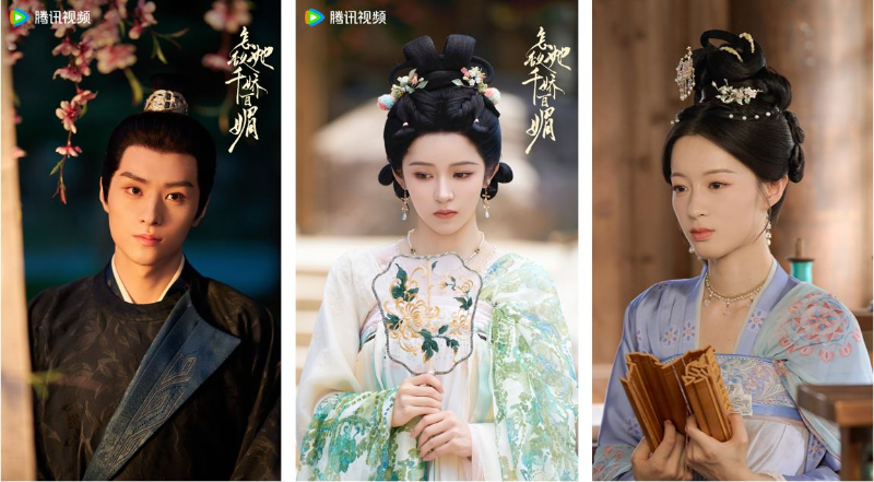 그외 등장인물1