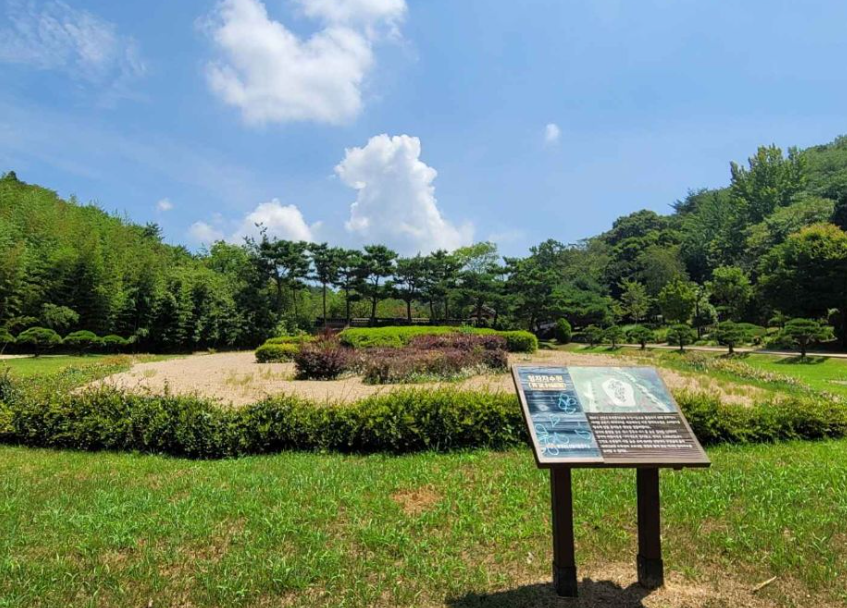 안면도수목원