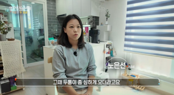 생로병사의 비밀 커피