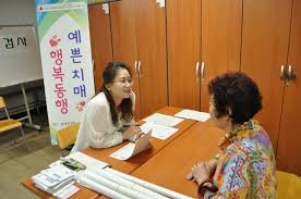 치매 초기증상 8가지