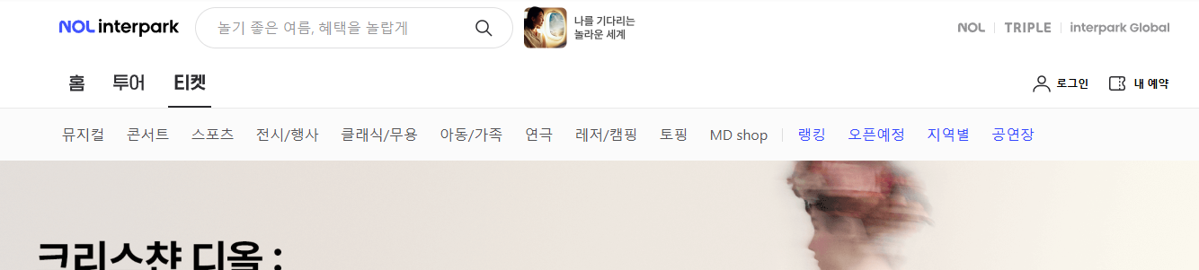 청년문화예술패스 신청방법 완전정복