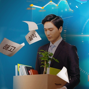  일자리 관련주 대장주 취업 테마주 TOP7